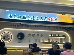 -海兰江石锅饭(水上店)
