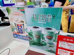 -DQ·蛋糕·冰淇淋(虹口龙之梦店)