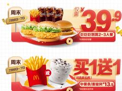 -麦当劳(新王府井店)