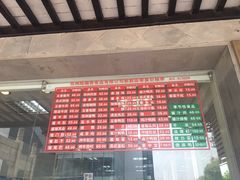 -陆稿荐观前街店