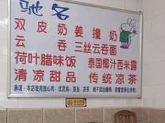 -南宁市连升风味小吃店