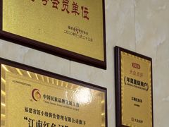 -江南红鱼汤(洋中花园店)