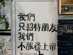 -新疆狼爷烤肉(宋庄店)