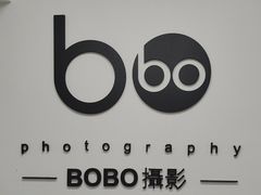 -bobo高端证件照工作室(三元桥店)