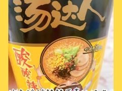 -盒马鲜生(莱蒙都会店)