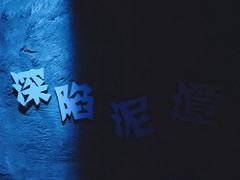 -大连圣亚海洋世界