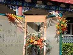 -中国翰园碑林