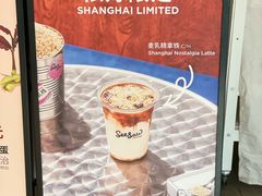 -Seesaw Coffee(环贸iapm店)