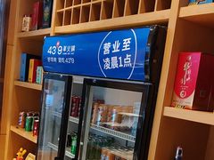 -蒙都43°9羊火锅·赤峰美食(桥北店)