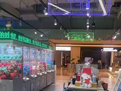 -幻物社(万象天地店)