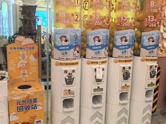 -元气寿司(环球港店)