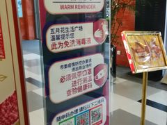 -五月花生活广场