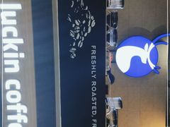 -瑞幸咖啡(回龙观上品折扣店)