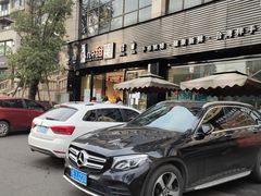 -几分甜烘焙(西城御景店)