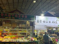 -曼阁市场水果批发市场