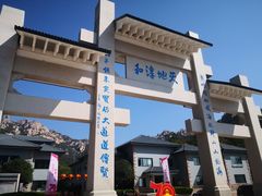 -崂山巨峰游览区