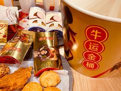 -麦当劳(宜安广场店)