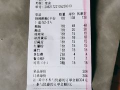 -大自然醉鹅·铁锅火焰鹅(上海联洋店)