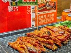 -小杨烤肉·陕西烧烤·陕西地方菜(东新街【永兴坊】店)