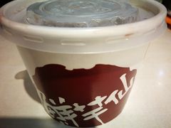 芋圆四号-鲜芋仙(宝地广场店)