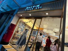 -猫的天空之城概念书店(大学路店)
