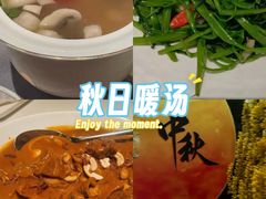 -金链花·泰国餐厅(国贸店)