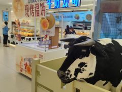-红星前进面包牛奶公司(君太店)
