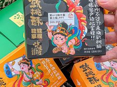 -泸溪河桃酥(江宁太阳城店)