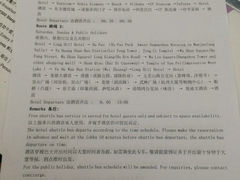 酒店穿梭巴士-杭州龙禧福朋喜来登酒店