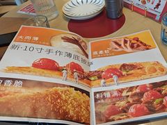 -必胜客(璞丽中心店)