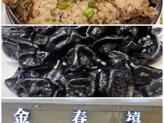 -闫府私房菜·老字号(恒隆店)