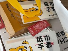 -尊宝比萨(江南豪园店)