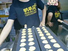 -明早见·点心大师(三马路店)