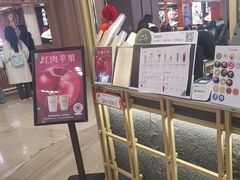 -迷客夏Milksha(无锡苏宁店)