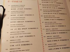 -等待戈多Waiting For Godot(交道口店)