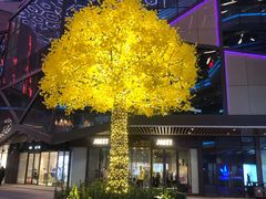 -朗悦公园茂