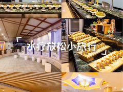 -碧中海汤泉汗蒸酒店