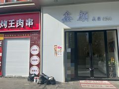 -万达广场(松江店)