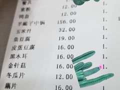 -老诚一锅·京皖早点(通州店)