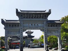 -合肥三国新城遗址公园