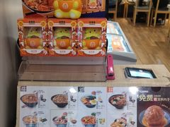 -吉野家 (新街口外大街店)