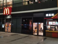 门面-麦当劳(启迪香山店)