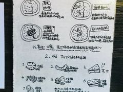 菜单-金龙咖喱