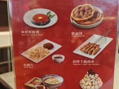 -前门·鲜肉火锅(长风店)