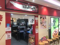 -鹤桥风月(ヨドバシ梅田店)