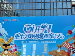 -河南大学(龙子湖校区)