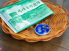 -清真馬峰小炒泡饃