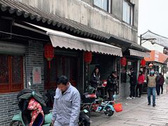 -荣阳楼(山塘街店)