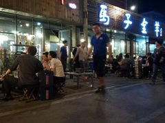 -马子全羊(堤口路店)
