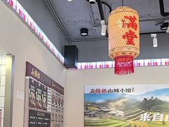 -石榴姐•山城小馆(创始店)